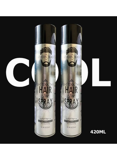 Buy 2 Piece Extra Firm Hold Moisturizing Hair Spray in UAE