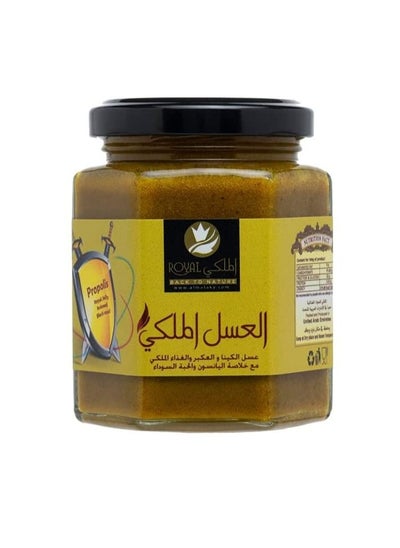 اشتري Natural Pure Honey For Immunity 220grams في الامارات