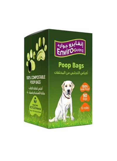 Buy Poop Bag in UAE