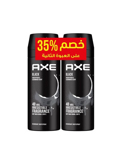 Buy Body Spray For Men Black Pack Of 2 in Egypt