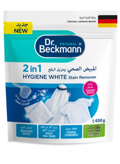 Buy Hygiene White Stain Remover 400g in Saudi Arabia