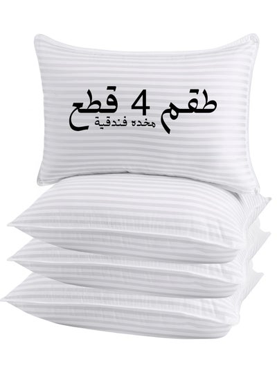 Buy Set of 4 - Stripe Hotel Pillows - Microfiber, Soft & Hypoallergenic, Breathable Design, Luxurious Stripe Pattern, Durable & Machine Washable, White, 75x50 cm in Saudi Arabia