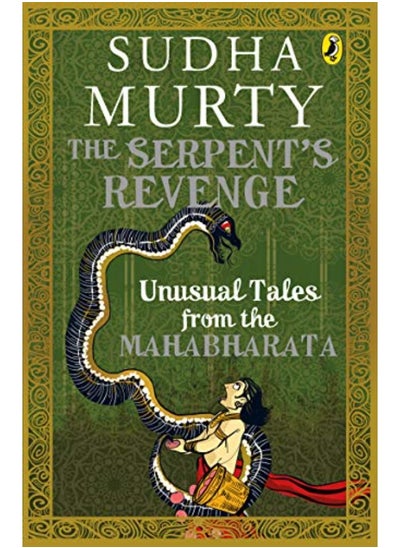 Buy The Serpent's Revenge in UAE