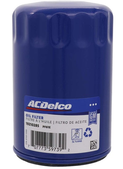 Buy ACDelco PF61E Professional Engine Oil Filter in Saudi Arabia