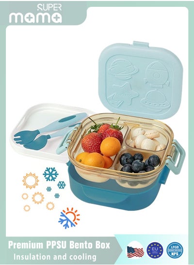 Buy Bento Kids Lunch Box With Fork And Spoon Set in Saudi Arabia