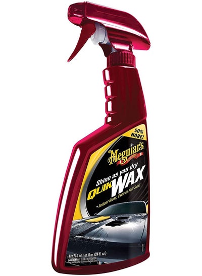 اشتري Quick car wax في السعودية