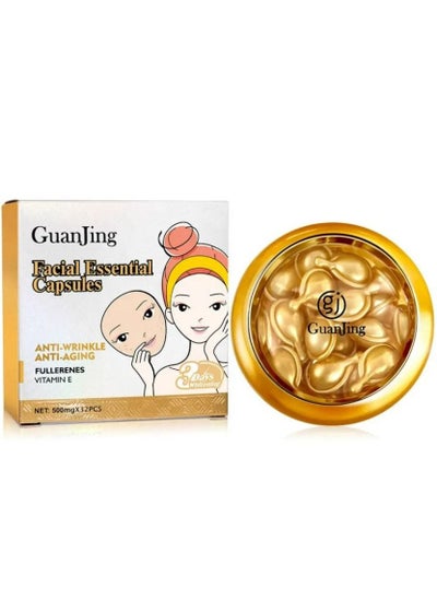 Buy FACIAL ESSENTIAL CAPSULES FULLERENES VITAMIN E in UAE