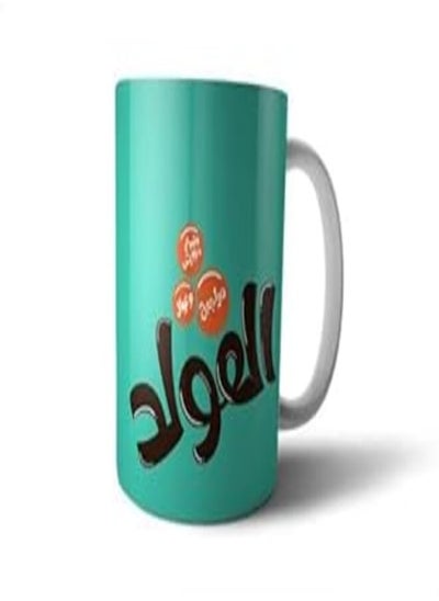 Buy Fast-Print Ceramic Coffee Mug - Multicolour Wecanprint_4816 in Egypt