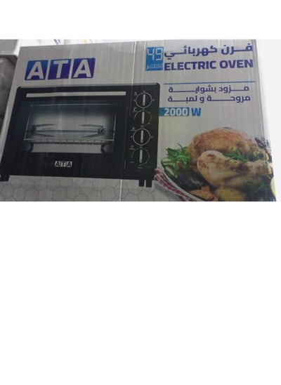 Buy ATA Electric Oven, 2000 Watt, 49 Liters,- Black With Grill lamp fan in Egypt