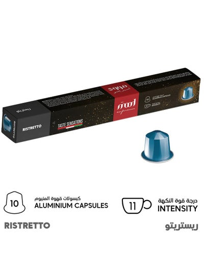 Buy Nespresso Compatible Ristretto 10 Aluminium Coffee capsules 52g in UAE