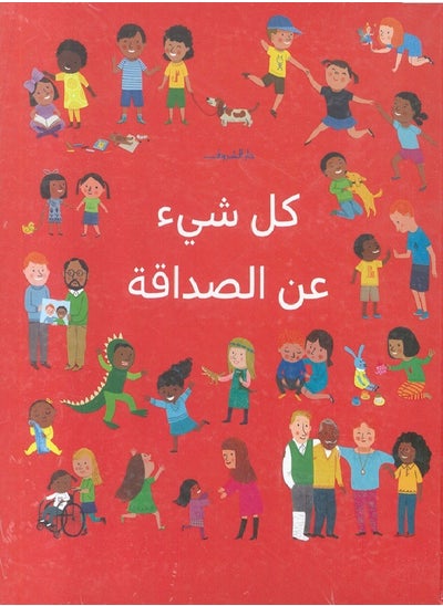 Buy It's all about friendship in Egypt