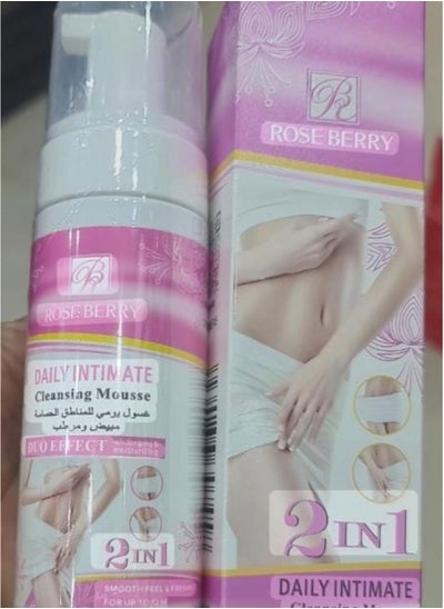 Buy Daily wash for sensitive areas, whitening and moisturizing in Saudi Arabia