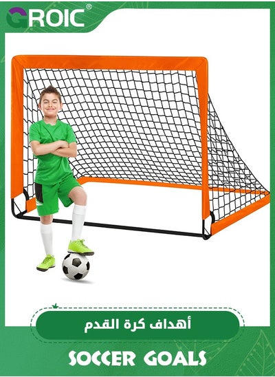 Buy Pop Up Soccer Goal for Kids, Portable Soccer Goal Net for Backyard, Indoor and Outdoor, Soccer Goal Set Game Outdoor Toys for for Kids, Toddlers, Youth, Adult in Saudi Arabia