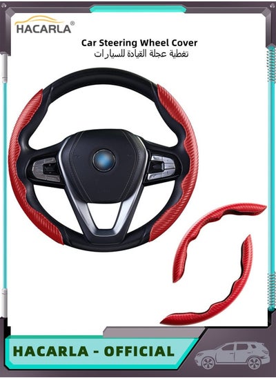 Buy Car Steering Wheel Cover Carbon Fiber Universal for Diameter 38cm 15 Inch RED in UAE