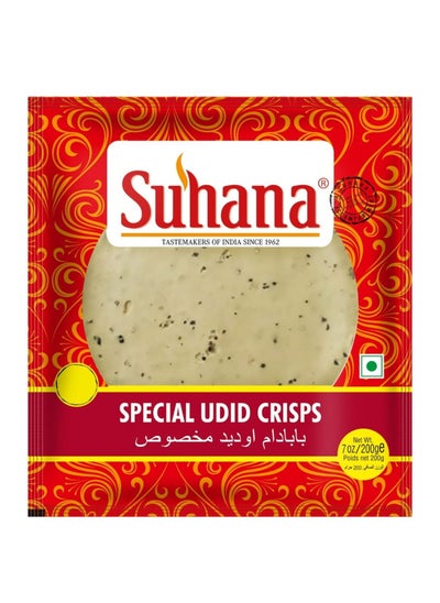 اشتري Special Udid Crisps 200gm في الامارات