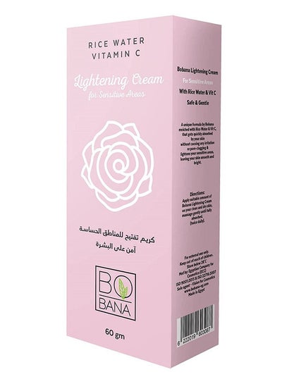Buy Lightening Cream for Sensitive Areas With Rice Water & Vitamin C 60gm in Egypt