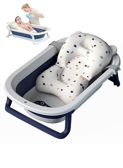 Buy Baby Portable Anti-Slip Folding Bathtub Plus Bath Mat in UAE