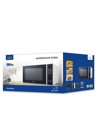 Buy Microwave with Electronic Touch Control, 11 Power Levels, Speedy Defrost and Child Lock in Saudi Arabia