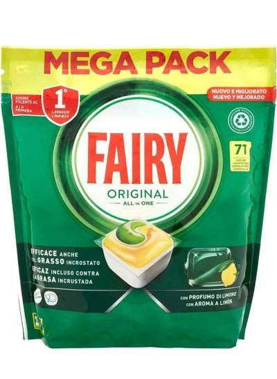 Buy All in One Mega Pack 71 Tabs 959g in UAE