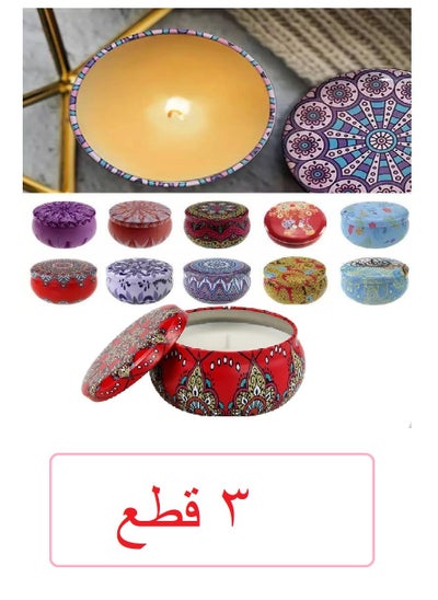 Buy 3 Pieces Of Aromatic Wax Inside A Decorated Package Of Various Shapes And Colors in Egypt