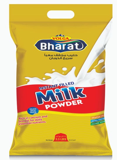 اشتري Milkpowder 3.3lbs في الامارات