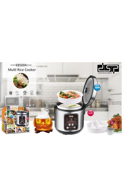 اشتري DSP 5.0L Multi Rice Cooker 700W kb5004 Silver/Black في الامارات