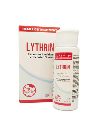 اشتري Lythrin head lice treatment emulsion 59ml في الامارات