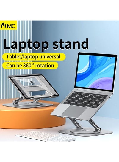 اشتري Laptop Stand Aluminum Computer Lifter Folding Portable 360 Degree Swivel Rotatable Adjustable Desktop Stand Compatible with 10 to 15.6 Inch Laptop Tablet في الامارات