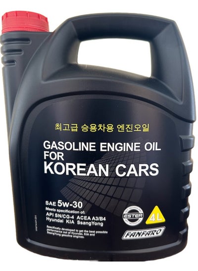 اشتري زيت المحرك (زيت عالي الأداء) Korean 5W-30 4L في مصر