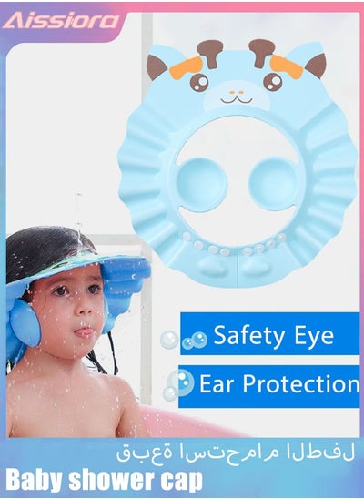 Buy Baby Shower Cap Adjustable Silicone Shampoo Visor Bath Hat, Infants Soft Protection Safety, Protect Ear Eye Baby Hair Washing Aids for Baby Toddler Children Kids in Saudi Arabia