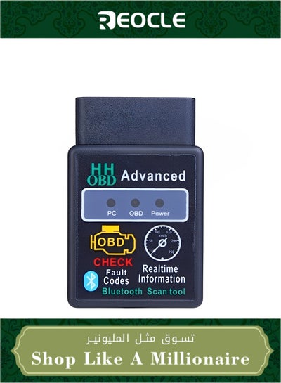 Buy General Motors Engine Diagnostic Scanner HH OBDII Scan Tool Vehicle Fault Diagnosis Tester Compatible with OBDII Protocol Automotive Bus Interface Scanner Suitable for Mobile Phones and PCs in UAE