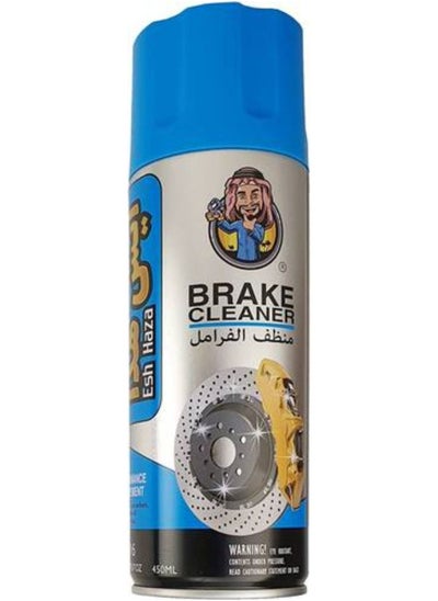 Buy What is this brake cleaner? Concentrated brake and brake pad cleaner for vehicles. Gently cleans and degreases brake fluid from rotors and discs. Removes road film and dust from discs. in Saudi Arabia