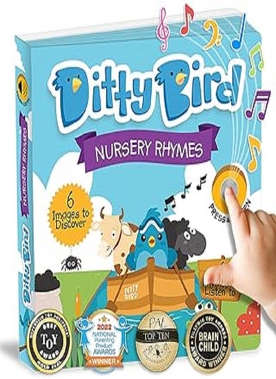 اشتري Ditty Bird في الامارات