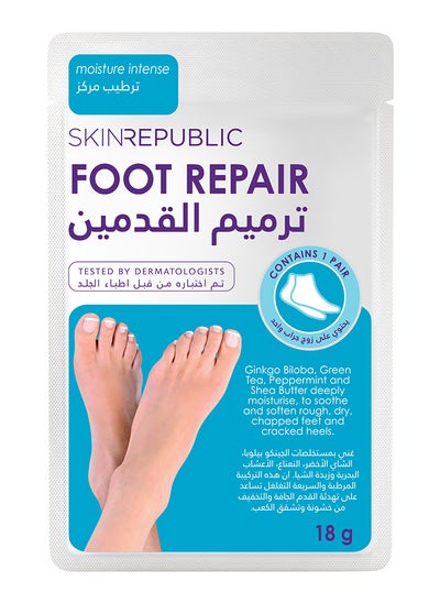 اشتري Foot Repair Mask Intense Moisture 18g في السعودية