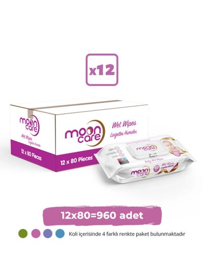 Buy Baby Wet Wipes - (12X80) in Saudi Arabia