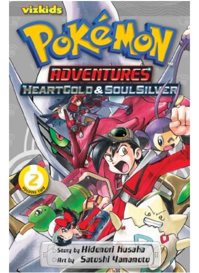 اشتري Pokemon Adv Heartgold & Soulsilver Gn Vol 02 (C: 1-0-0) في الامارات