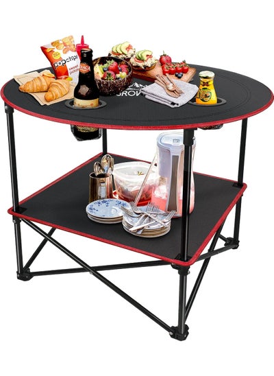 اشتري Folding Camping Table Outdoor Portable Lightweight Table with 4 Cup Holders and Carry Bag for Beach Picnic Travel Hiking Fishing في الامارات