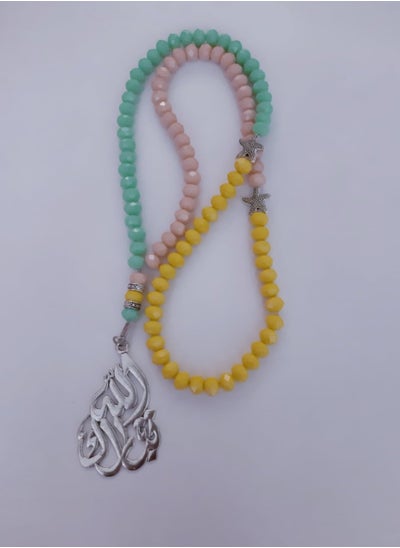 Buy Unisex Islamic Crystal Rosary Yellow * Pink* Mint Green With Diamond And Stars Breaks. 99Bread in Egypt