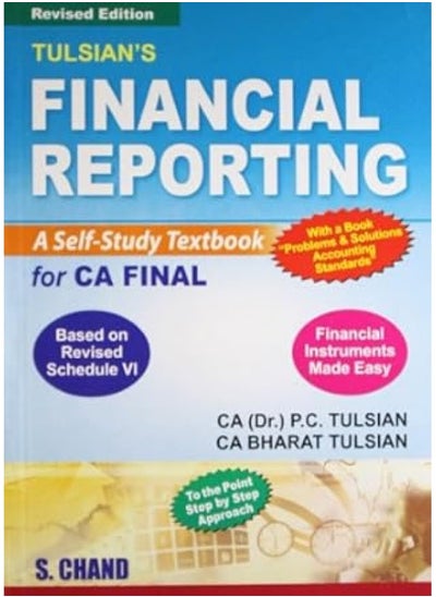 Buy Financial Reporting a Self Study Textbook in UAE