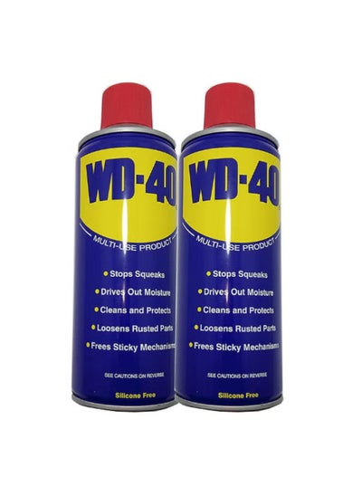 اشتري Two-piece multi-use lubricating oil spray في السعودية