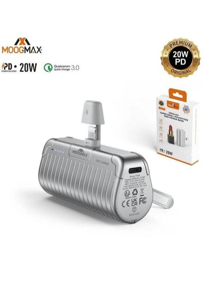 اشتري يدعم MOG Mix Power Bank 5000 مللي أمبير / ساعة 20 واط الشحن السريع لتوصيل الطاقة فضي في السعودية