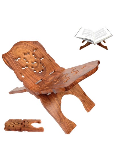 Buy Rehal Quran Stand Folding Islamic Prayer Rack for Ramadan Eid Holy Book Display Comfortable and Foldable Desk Design Hand Carved Wooden  Brown Brass inlay in UAE