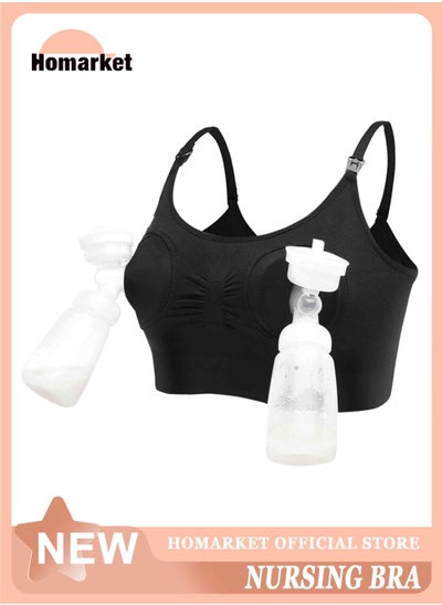 اشتري Hands Free Pumping Bra, Adjustable Breast-Pump Holding and Nursing Bra,Black(XL) في الامارات