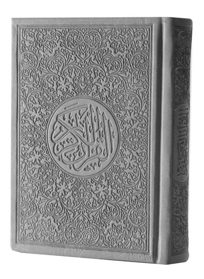 Buy The Holy Quran, leather cover, with clear handwriting, and colored paper. Colored MUSFAF, clear handwriting SMALL SIZE8*6 CM- gray in UAE