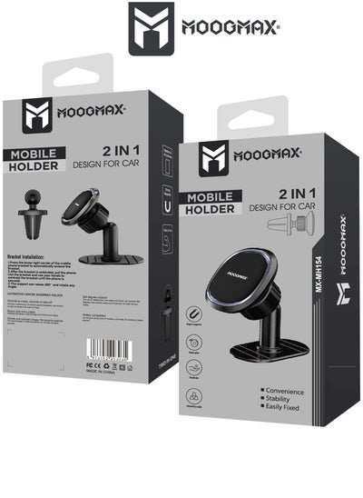 Buy MX-MH154 Strong magnetic mobile phone holder suitable for cars and offices. It can be installed on the air conditioner vent or on the dashboard. It can be folded 80 degrees and rotation 360 degrees. in Saudi Arabia