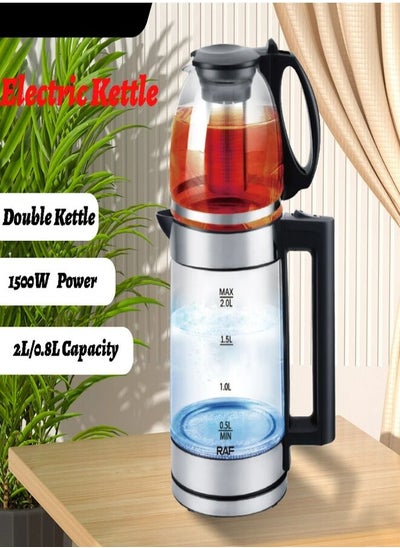 Buy Electric Kettle Water Heater Double Big and Small Kettle Together in Saudi Arabia