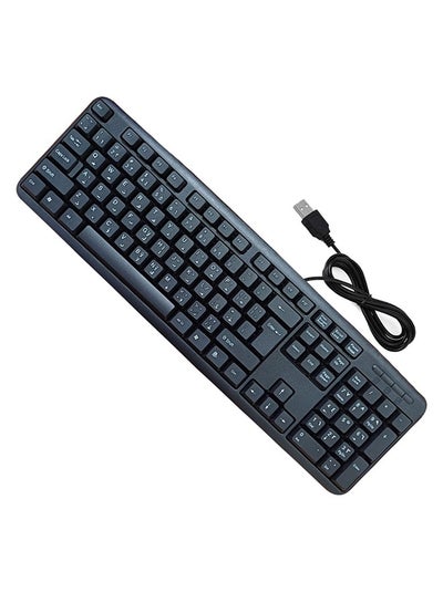 Buy Wired keyboard with USB port Arabic-English convenient and comfortable for the eyes /KB-06XE in Egypt