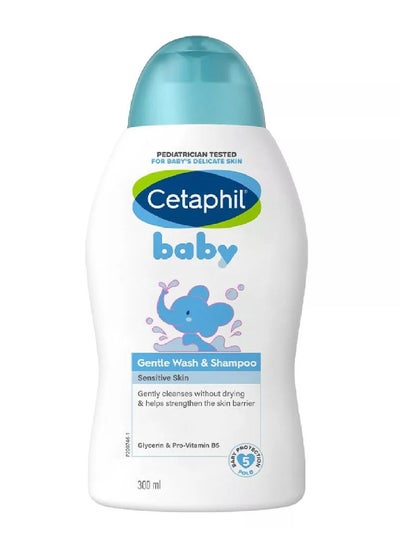 اشتري Baby Gentle Wash & Shampoo For Sensitive Skin 300ml في الامارات