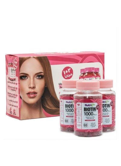 Buy 3-Piece Biotin 1000 Hair And Skin - 180 Gummies in Saudi Arabia