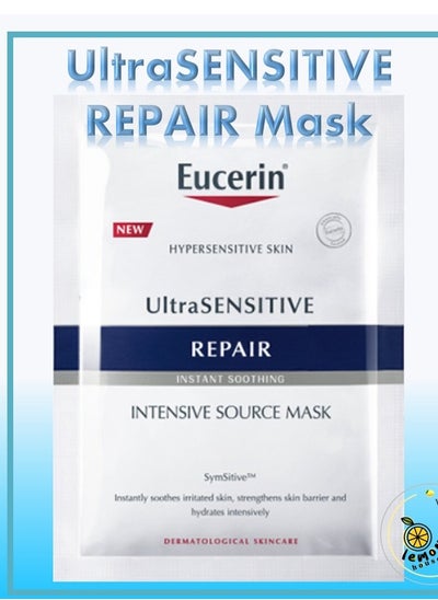 Buy UltraSensitive Repair Intensive Source Mask -1pc in Egypt